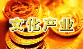 上海文化發(fā)展公司經(jīng)營(yíng)范圍填寫與注冊(cè)中的技術(shù)轉(zhuǎn)讓操作指南