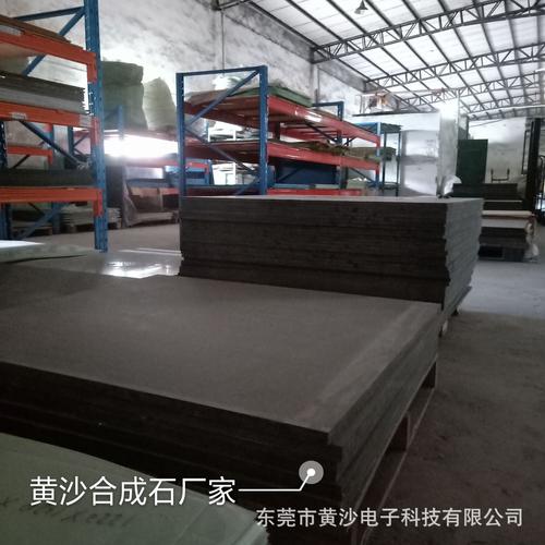 東莞合成石 工廠直銷，不傷刀、不變形的優(yōu)選材料