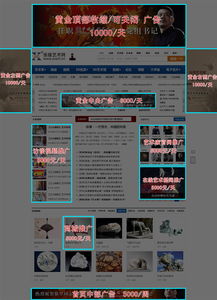 廣告業務的本質 價值與信任的雙重博弈